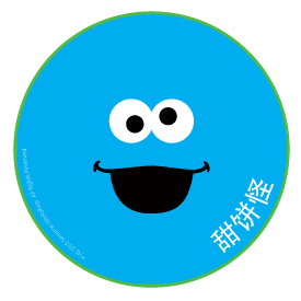 Sesame China Launch Sticker