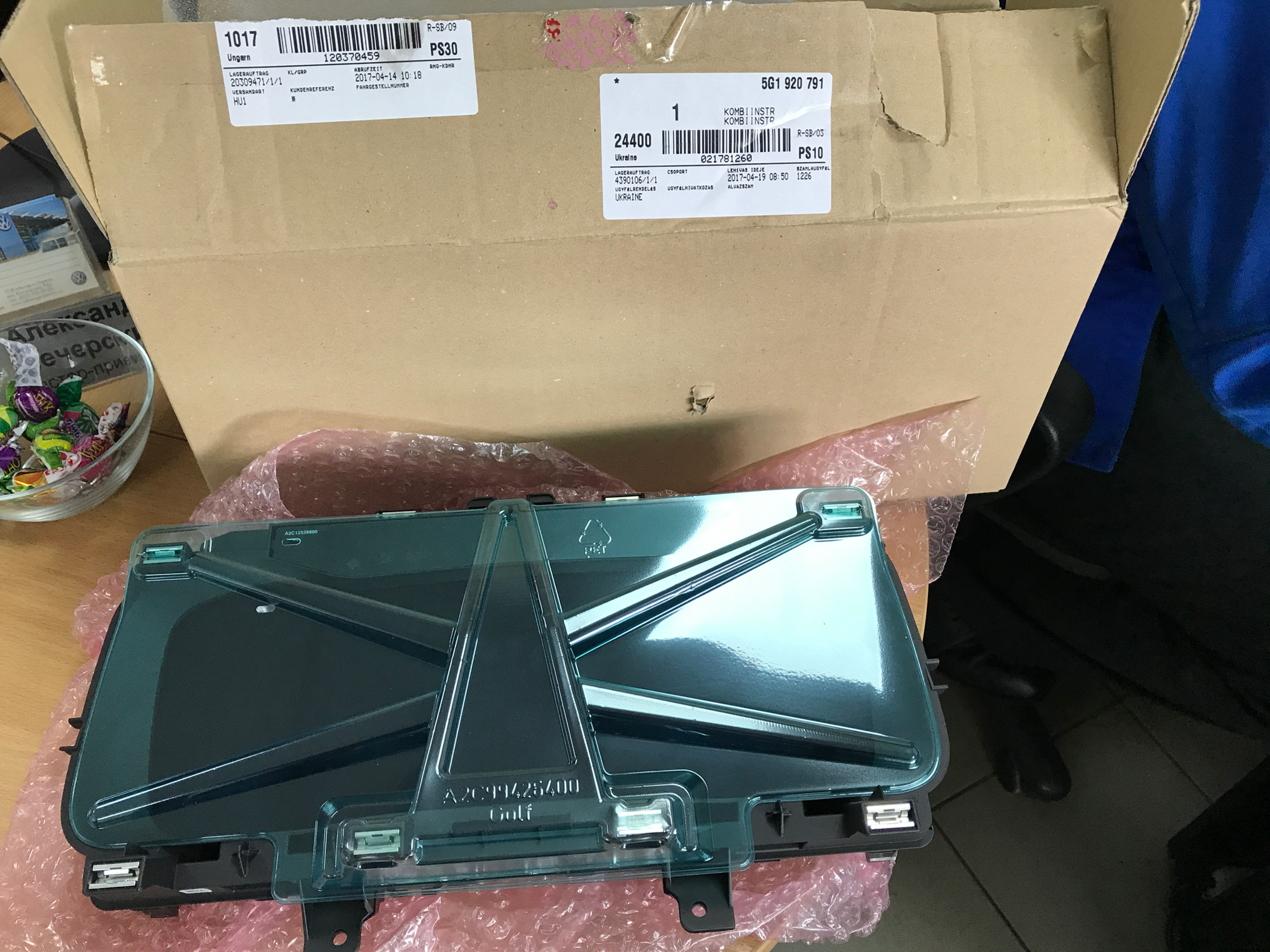 Active Info Display для VW Golf 7/ Variant (Sportwagen)/ Sportsvan.