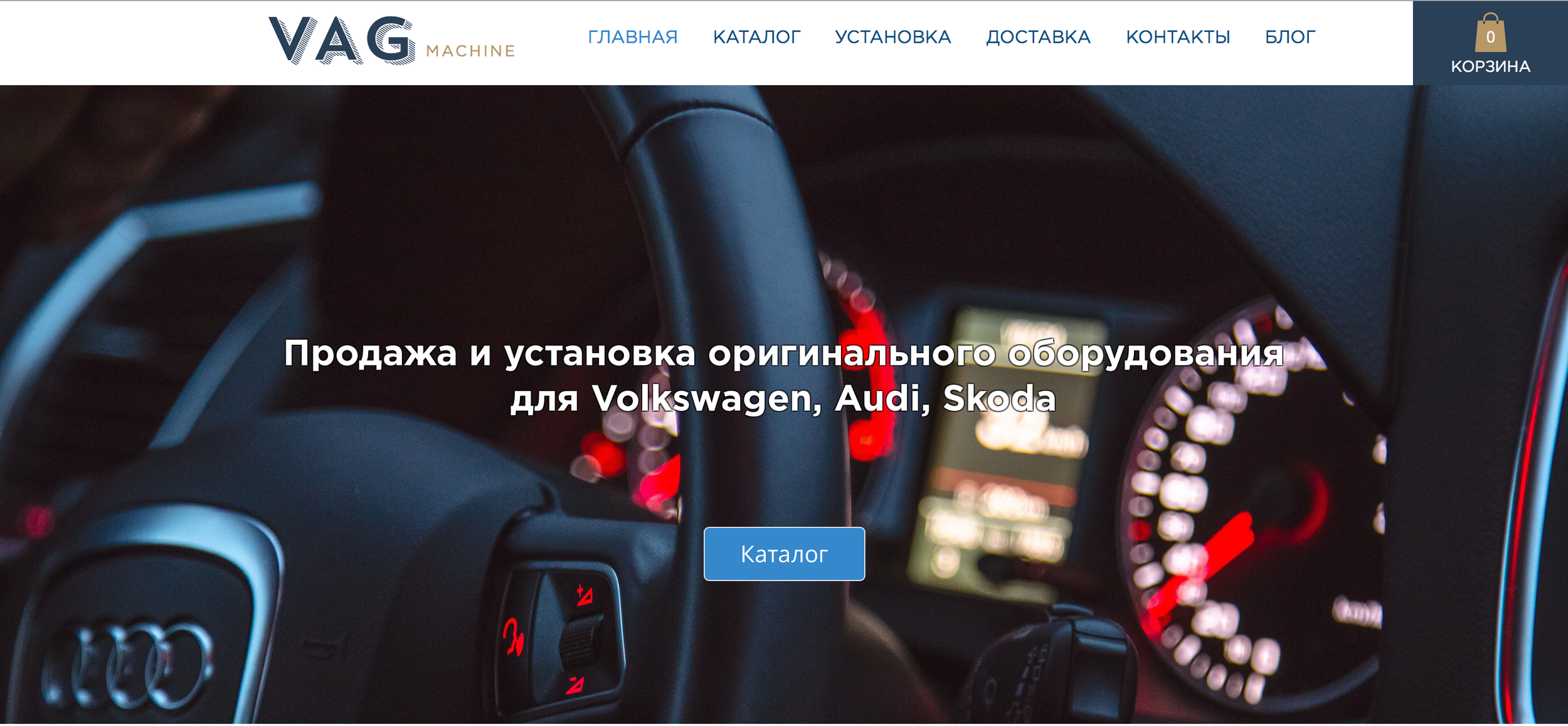 Ваг авто что это Ваг авто что это