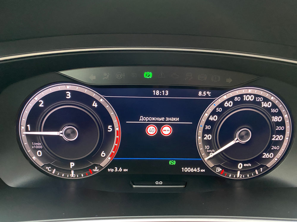 Калибровка камеры tiguan