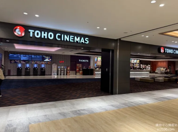 SAKURA MACHI內的電影院 TOHO CINEMAS。