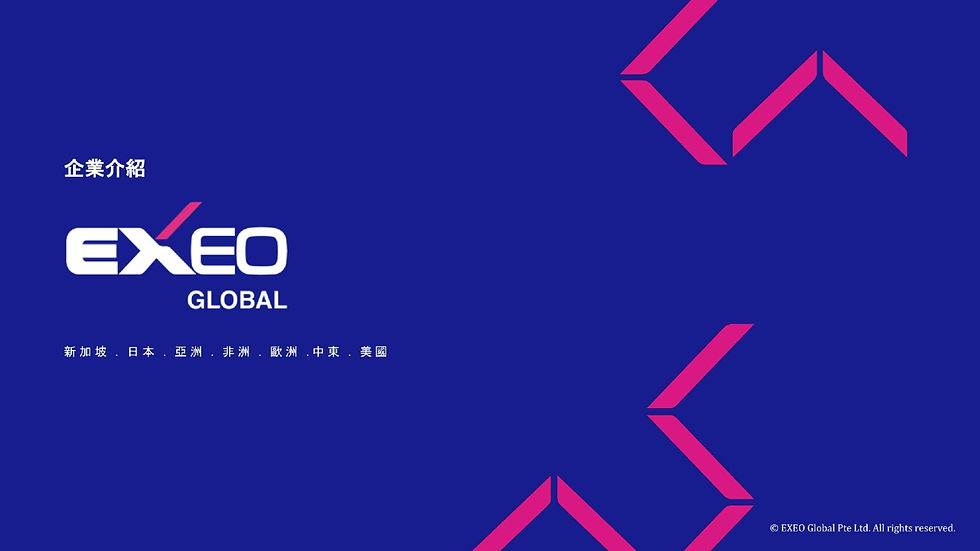 本簡報為會員 dhost 透過郵件提供 (2025.12) 