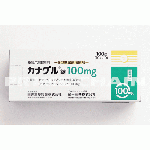 カナグル.gif
