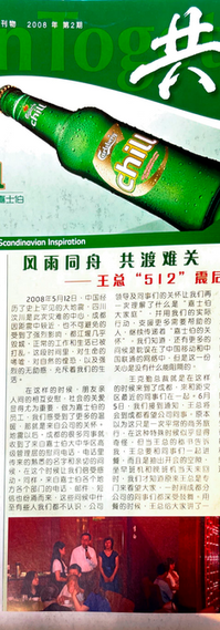 Screenshot 2023-04-20 at 12.39.25 AM.png