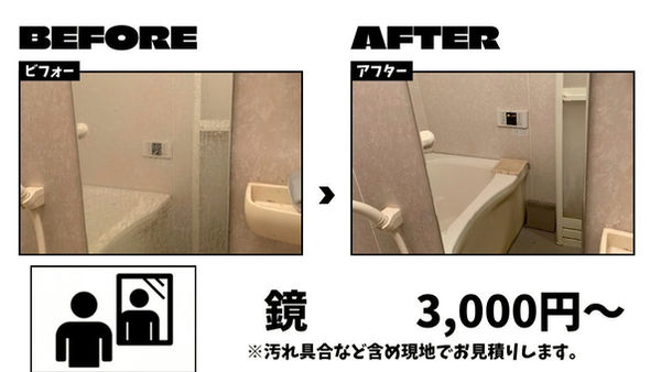 LINE_NOTE_260420_2.jpg