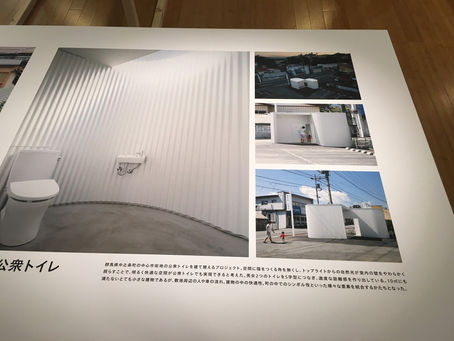 【名古屋のこれからを考える】『まち』を変える