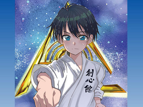 第2回 宇城杯を開催します