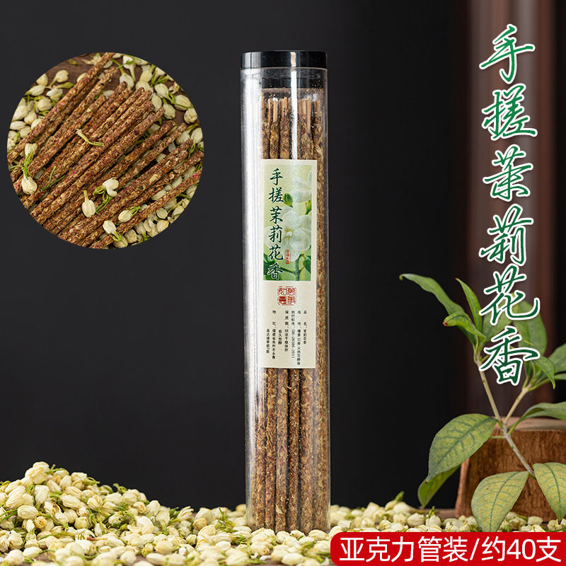 Thumbnail: 1 Box 40pcs Natural Handmade Rose Incense Sticks Organic Lavender, Jasmine, Osma
