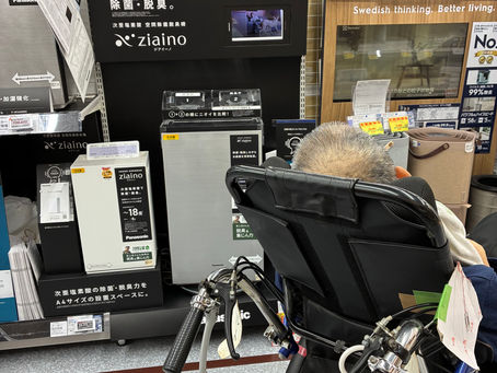 てくてぃぶ報告　空気清浄機を買いに行きたい