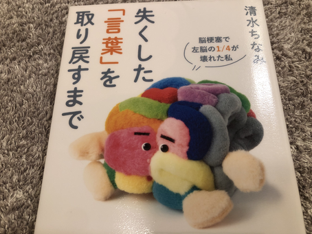 私が輝いていた頃