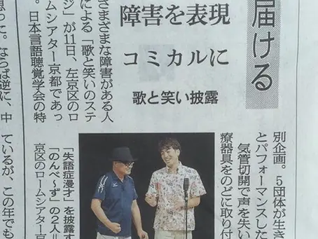 森さんはまた漫才をやりたい