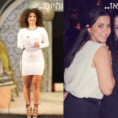 תמונה של רעות תות כילדה וכיום