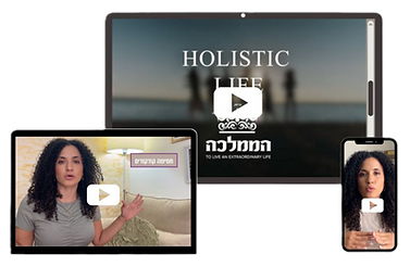 תמונות של סדרת ההדרכות של רעות תות