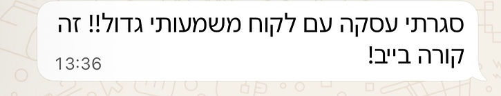 עדות 2 ONE PROJECT.jpg