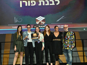 צוות לבנת פורן בקבלת פרס מיתוג המעסיק של ישראל 2025