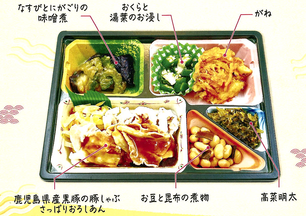 2025年8月のご馳走の日は8月19日(火)~南九州伝統と文化の味めぐり弁当(夕食)~