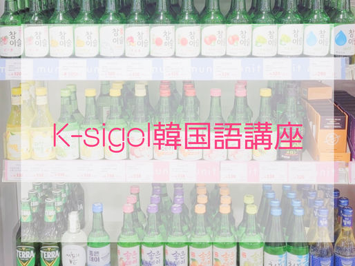 2026年8月現在【レッスン一覧】