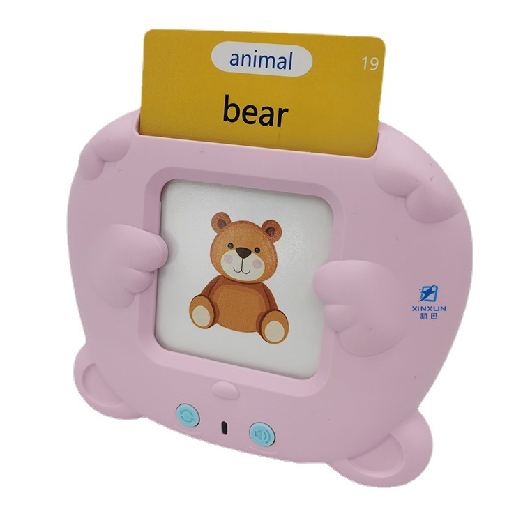 Thumbnail: Early Childhood Education Card Machine