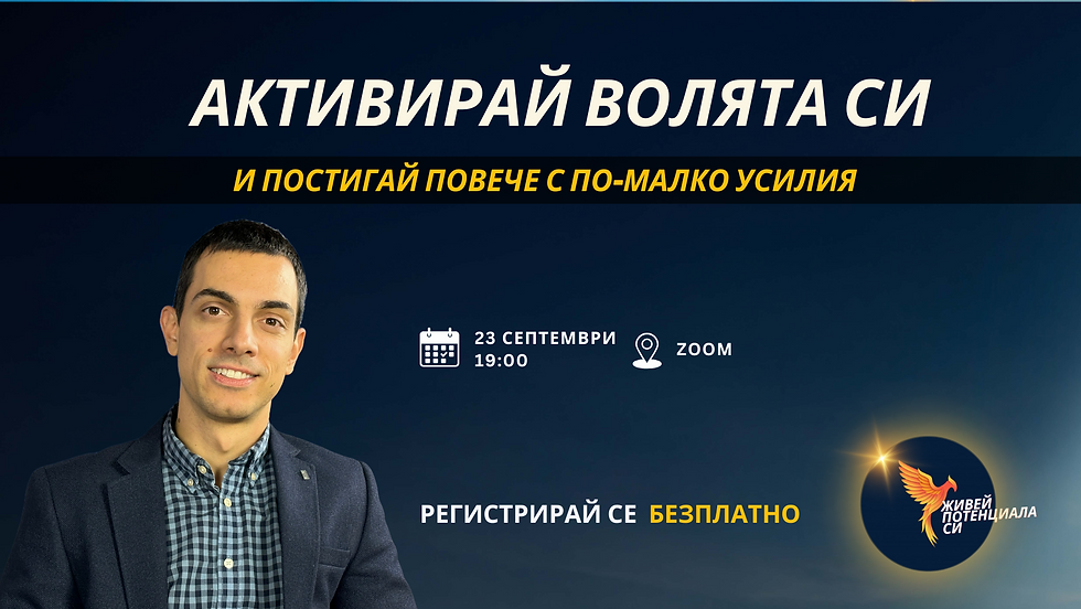 Aktivirai volqta si_.png