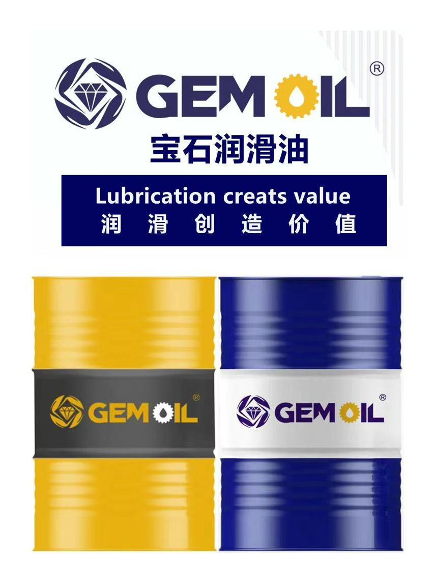 GEM OIL LOGO