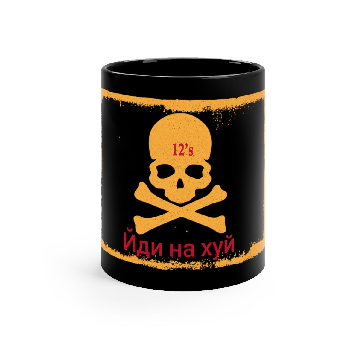 Coffee First, GET FUCKED