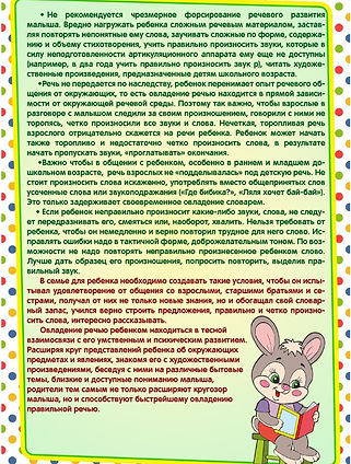 РР5.jpg
