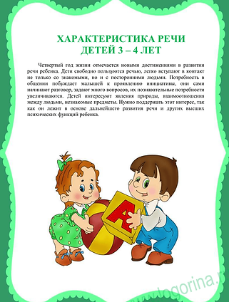 РР1.1.png
