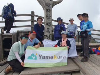 [2024.09] 日本登山俱乐部：汉拿山活力之旅