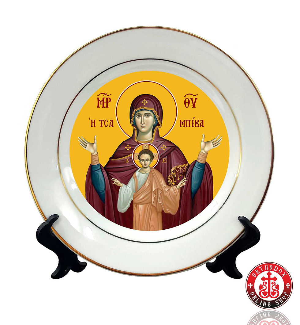 Porcelain Icon Plate with 24K Gold Trim: Virgin Mary Panagia Tsampika