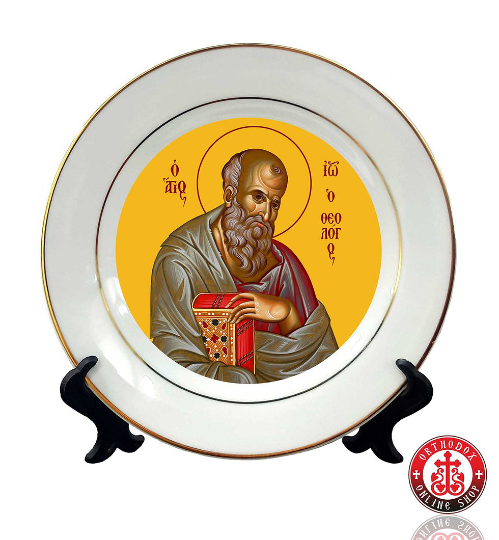 Porcelain Icon Plate with 24K Gold Trim: St. John the Theologian