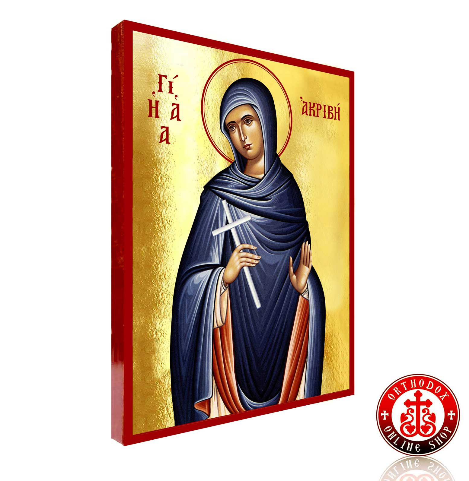 Saint Akribe, Martyr