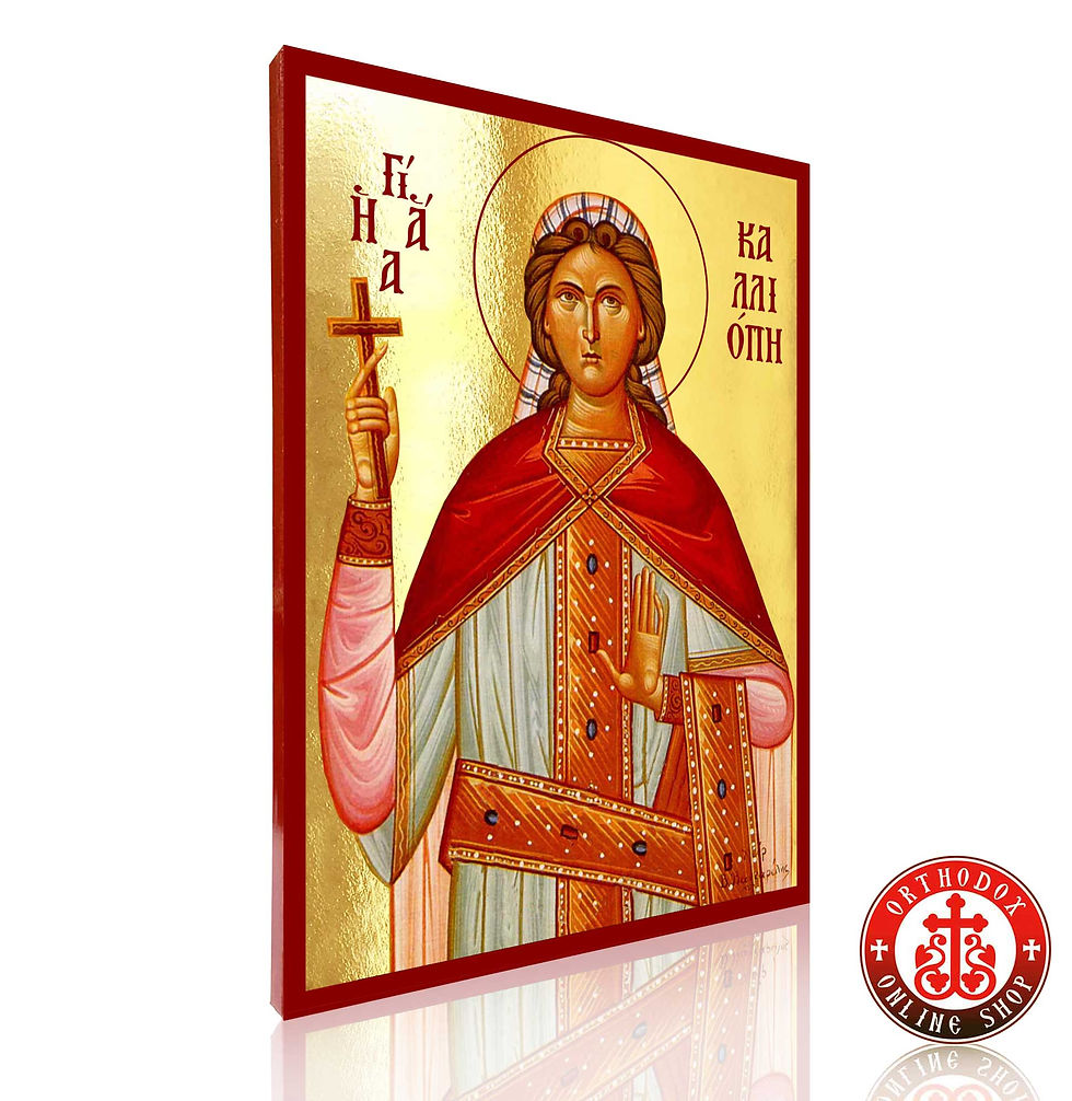 Saint Kalliope the Virgin Martyr