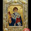 Thumbnail: Saint Spyridon, Silk-screen Icon, Silver border