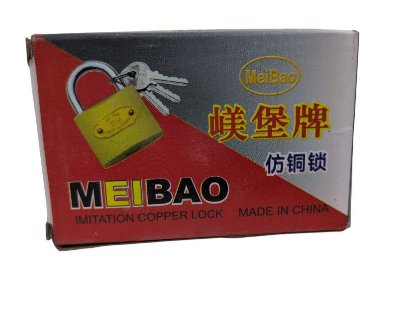 Thumbnail: Meibao 75 MM China Lock