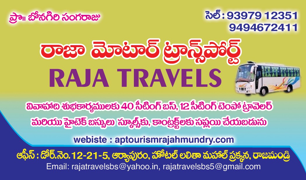 Raja Travels Card