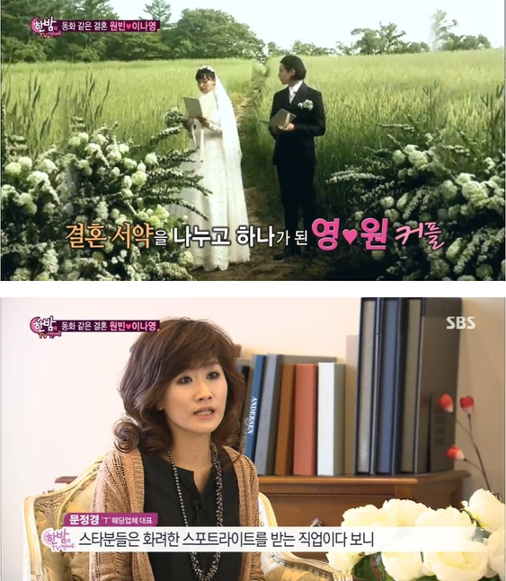 원빈이나영 인터뷰.png