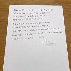 お客様の声05.jpg