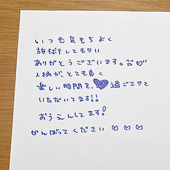 お客様の声04.jpg