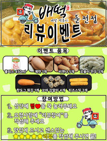 배떡 둔전점.jpg