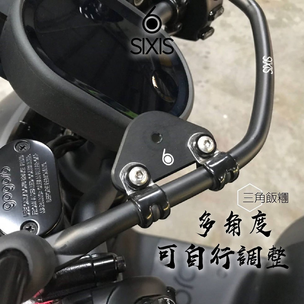 縮圖：SIXIS M-POST 三角飯糰固定座 三角固定座 橫桿固定座 手機座 置杯架座 多功能座