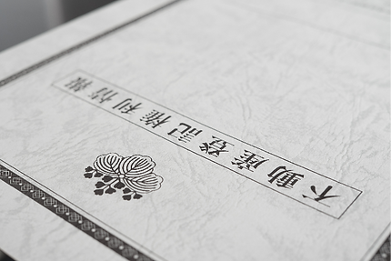 幅広い登記業務に対応