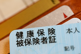 各種保険取扱い