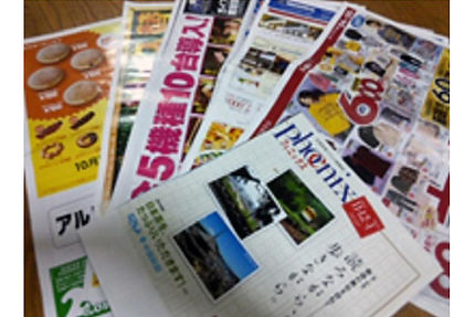 高い普及率で折り込み効果