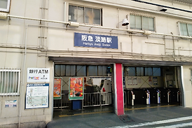 法律事務所エソラは阪急淡路駅の近くです。