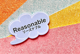 安心価格でリーズナブル