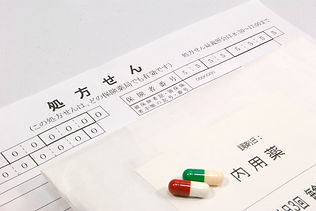 処方箋調剤