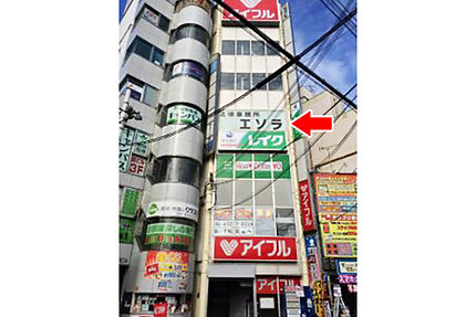 法律事務所エソラ 外観
