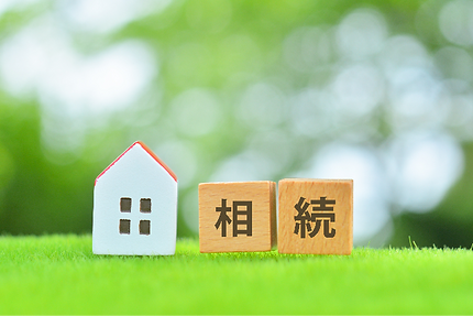 相続・遺言に関するご相談