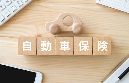 保険代理店業務