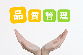 自社便による一貫した品質管理